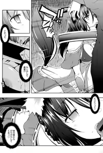 Page 216 of COMIC Anthurium 027 2015-07 - preview thumbnail