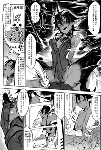Page 236 of COMIC Anthurium 027 2015-07 - preview thumbnail