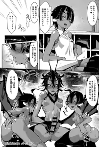 Page 242 of COMIC Anthurium 027 2015-07 - preview thumbnail