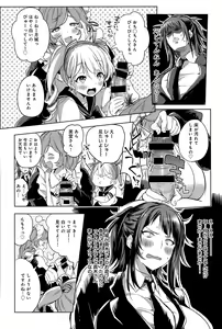 Page 258 of COMIC Anthurium 027 2015-07 - preview thumbnail