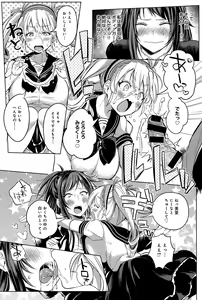 Page 266 of COMIC Anthurium 027 2015-07 - preview thumbnail