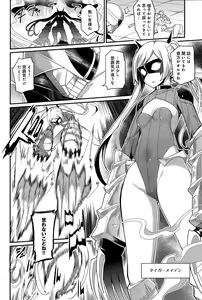 Page 288 of COMIC Anthurium 027 2015-07 - preview thumbnail