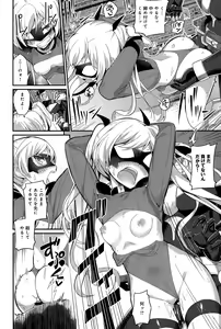 Page 296 of COMIC Anthurium 027 2015-07 - preview thumbnail