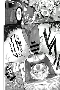 Page 300 of COMIC Anthurium 027 2015-07 - preview thumbnail