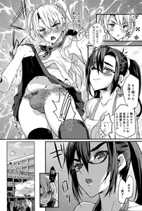 Page 390 of COMIC Anthurium 027 2015-07 - preview thumbnail