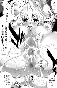 Page 115 of COMIC Penguin Club Sanzokuban 2015-07 - preview thumbnail