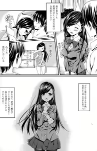 Page 118 of COMIC Penguin Club Sanzokuban 2015-07 - preview thumbnail