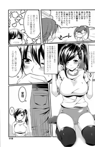 Page 121 of COMIC Penguin Club Sanzokuban 2015-07 - preview thumbnail
