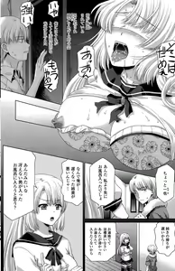 Page 138 of COMIC Penguin Club Sanzokuban 2015-07 - preview thumbnail