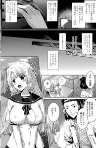 Page 140 of COMIC Penguin Club Sanzokuban 2015-07 - preview thumbnail