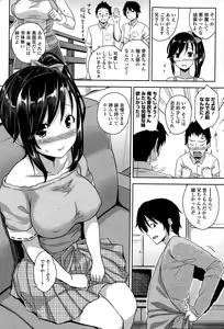 Page 42 of COMIC Penguin Club Sanzokuban 2015-07 - preview thumbnail
