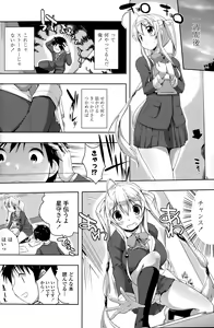 Page 98 of COMIC Penguin Club Sanzokuban 2015-07 - preview thumbnail