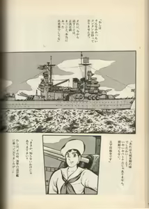 Page 4 of Umidol - preview thumbnail