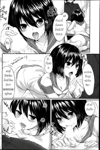 Page 4 of Love Love Diet - preview thumbnail