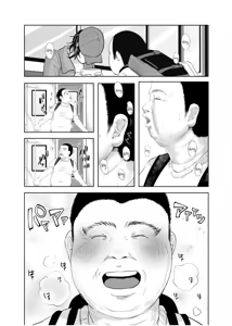 Page 5 of Uso mo Tsukanai Junsui na Sonzai | An Unlying, Genuine Existence - preview thumbnail