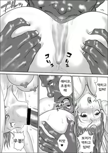 Page 42 of Zoku Mesu Kachou Jogeza - Ikenie Duma The Manager on Her Knees - preview thumbnail