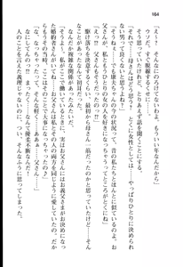 Page 170 of W Maid no Harem Gohoushi!! - preview thumbnail