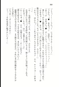 Page 258 of W Maid no Harem Gohoushi!! - preview thumbnail