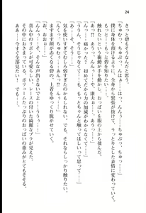 Page 30 of W Maid no Harem Gohoushi!! - preview thumbnail
