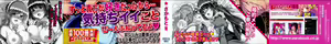 Page 3 of W Maid no Harem Gohoushi!! - preview thumbnail