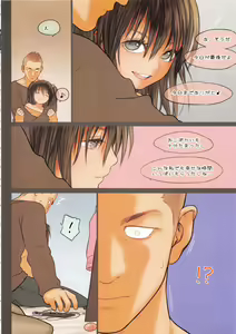 Page 18 of Little Girl 8 - preview thumbnail