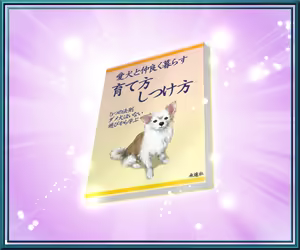 Page 598 of Ore no Tsure wa Hito de nashi - preview thumbnail