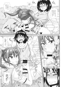 Page 11 of Futanari Musume ni Okasarechau! 3 - preview thumbnail