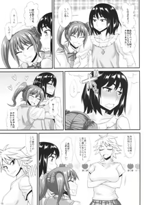 Page 15 of Futanari Musume ni Okasarechau! 3 - preview thumbnail