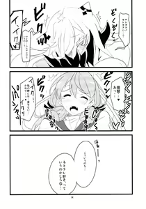 Page 16 of CHU! - preview thumbnail
