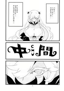 Page 5 of CHU! - preview thumbnail