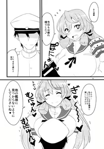Page 6 of CHU! - preview thumbnail