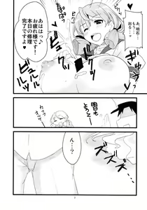Page 9 of CHU! - preview thumbnail