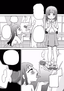 Page 8 of Semen wa Nomi Gusuri desu - preview thumbnail