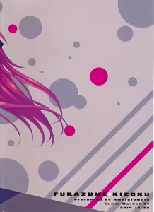 Page 23 of Lovely Girls' Lily Vol. 11 - preview thumbnail