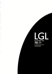 Page 4 of Lovely Girls' Lily Vol. 11 - preview thumbnail