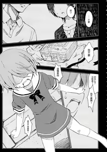 Page 5 of Lovely Girls' Lily Vol. 11 - preview thumbnail
