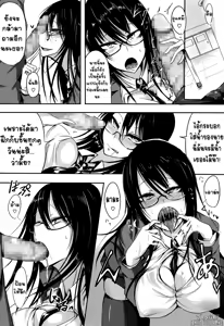 Page 6 of Dirty and Beauty - preview thumbnail