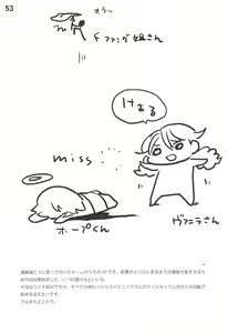 Page 51 of Kanojo Tsuuhan Catalog | 여친통판 카탈로그 - preview thumbnail