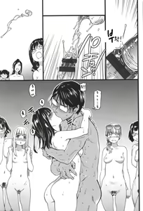 Page 5 of Nudist Beach ni Shuugakuryokou de!! Ch. 8 - preview thumbnail