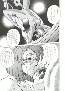 Page 26 of [Tamakiya (Fujihara Masaaki, Tamaki Nozomu) Kidou Butouden - preview thumbnail