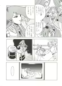 Page 39 of [Tamakiya (Fujihara Masaaki, Tamaki Nozomu) Kidou Butouden - preview thumbnail