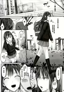 Page 5 of Shibunama - preview thumbnail
