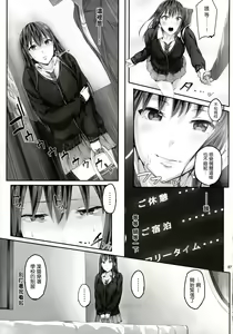 Page 7 of Shibunama - preview thumbnail