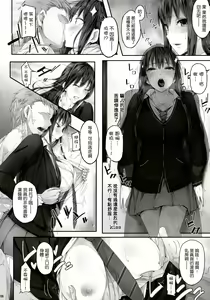 Page 8 of Shibunama - preview thumbnail