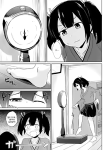 Page 3 of Hamideru Marshmallow-kei Kuubo - preview thumbnail