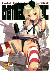 DAMAGEinc — hentai manga cover on Fhentai