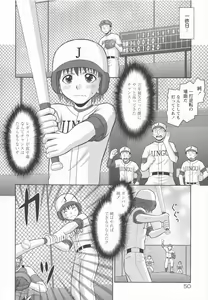 Page 55 of Koakuma Chuihou - preview thumbnail