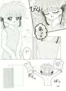 Page 140 of Aniparo Miki 15 - preview thumbnail