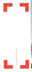 Page 3 of Aniparo Miki 15 - preview thumbnail