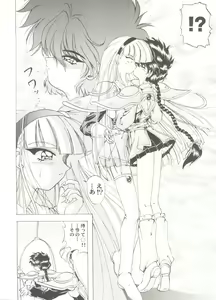 Page 56 of Aniparo Miki 15 - preview thumbnail